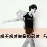 于东来自曝30岁开始吃药拍CT上百次